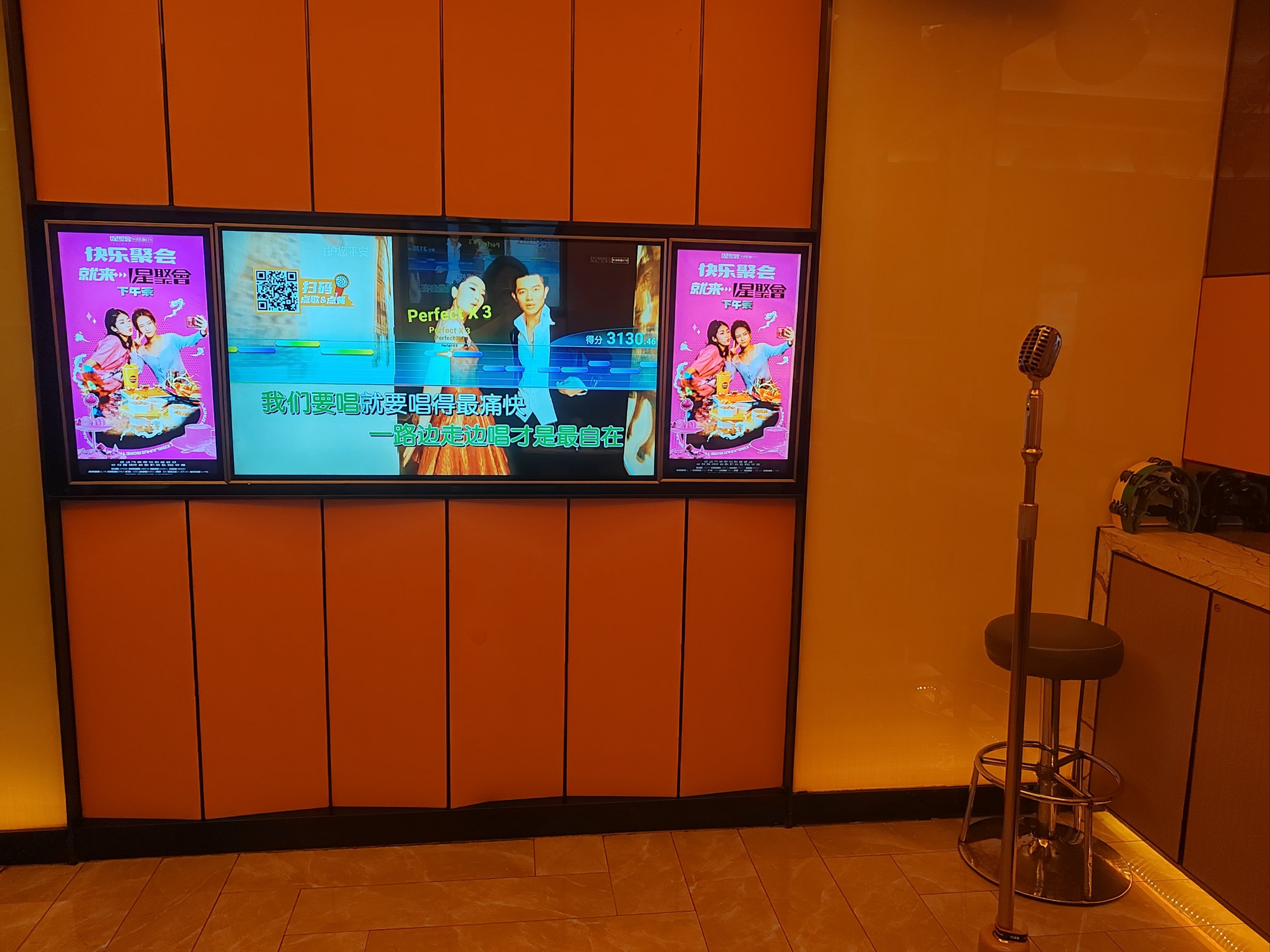 四平商务ktv，专业商务场合的休闲选择-双辽市ktv预定